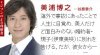 爱迪生之母的海报