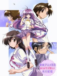 伊里野的天空、UFO之夏海报