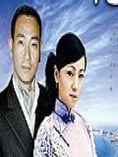 青城之恋　海报