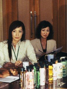 女人当自强海报