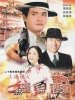 鳄鱼潭的图片