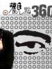 观点360的图片