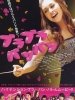 吹奏吹奏乐乐的图片