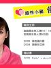 三只小猪的图片