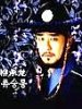 别巡检1的图片