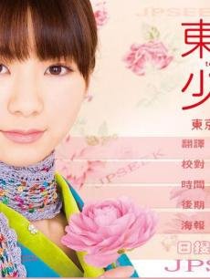 <em>东京</em>食尸鬼 搜索结果_娱乐八卦 明星八卦